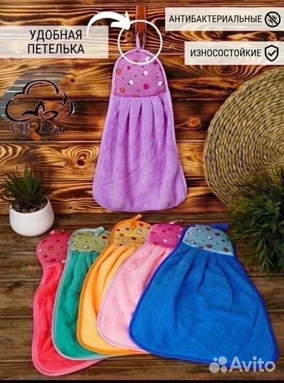 Набор кухонных полотенец 