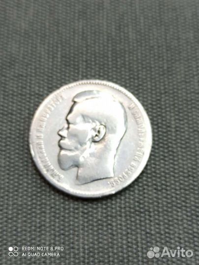 Серебряные монеты