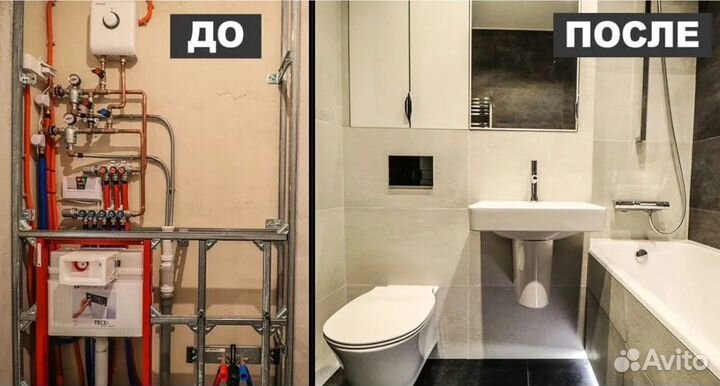 Услуги Сантехника. Сантехник. Мастер на выезд