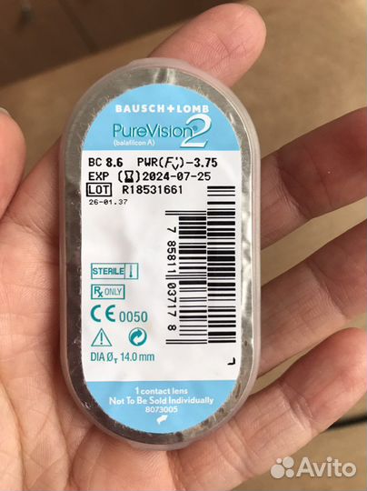 Контактные линзы -3.75