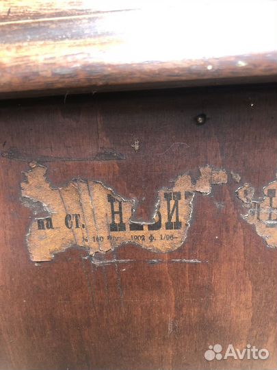 Швейная машина Singer 18 век