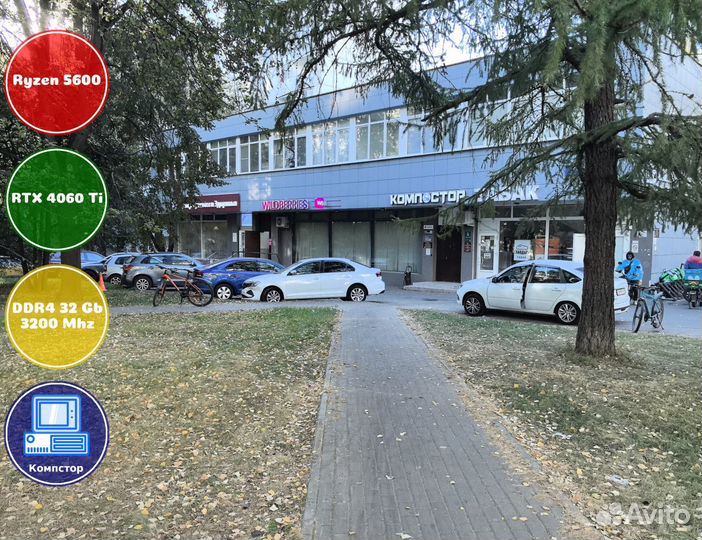 Игровая станция AMD5600-RTX4060Ti-32DDR4-XMG08-A520