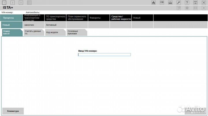 Ноутбук для сканматик 2 с набором программ