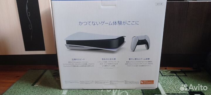 Sony playstation 5 с дисководом