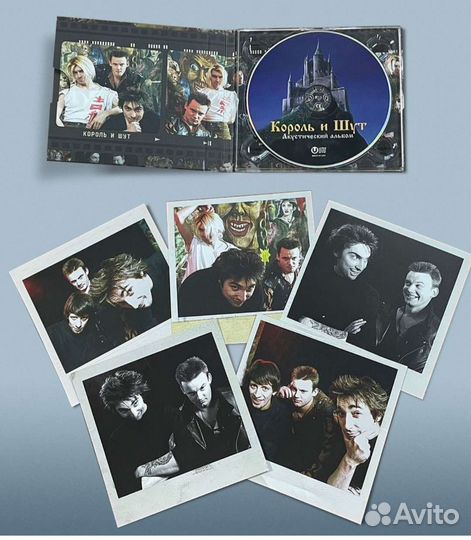 Король и шут Акустический альбом CD