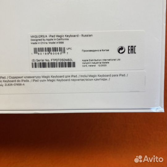 iPad Pro 12.9 Magic Keyboard - Russian (new)