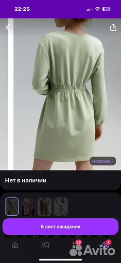 Платье женское 48