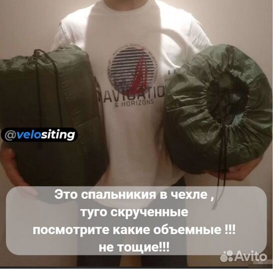 Спальный мешок спальник -10-15С