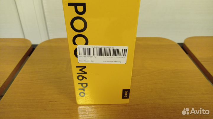 Xiaomi Poco M6 Pro, 8/256 ГБ