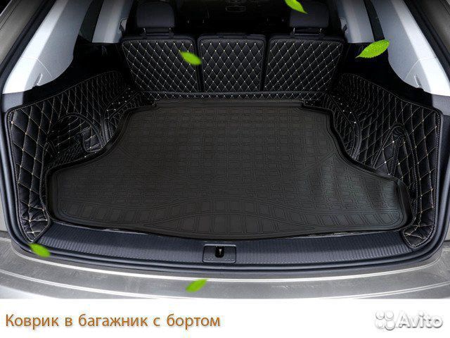 Полиуретановый коврик с бортом в багажник