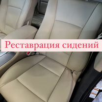 Реставрация кожи: покраска, перешив, ремонт