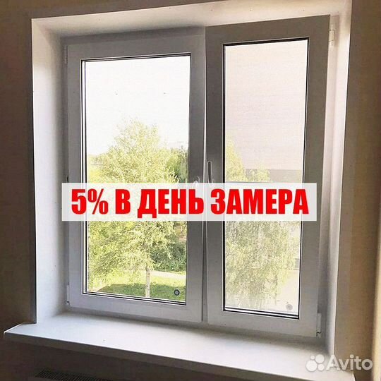 Алюминиевые окна для дома и дачи