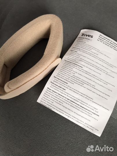 Воротник шанца шейный бандаж