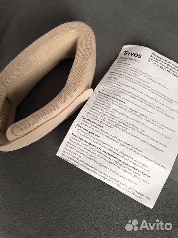 Воротник шанца шейный бандаж