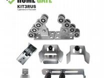 Kit3Rus Home Gate ролики