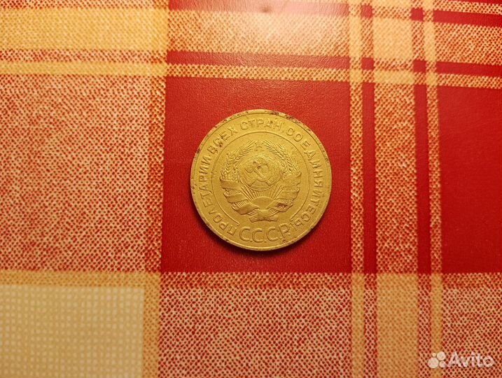 15 коп 1942 и 5коп 1934 редкие