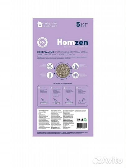 Наполнитель впитывающий