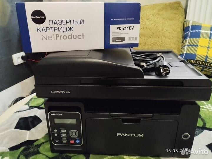 Мфу лазерное Pantum M6550NW + картридж доп