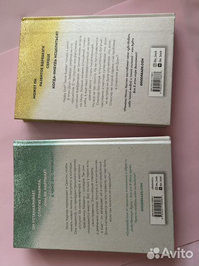 Начни сначала