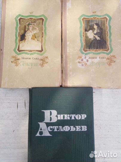 Книги для детей и школьников