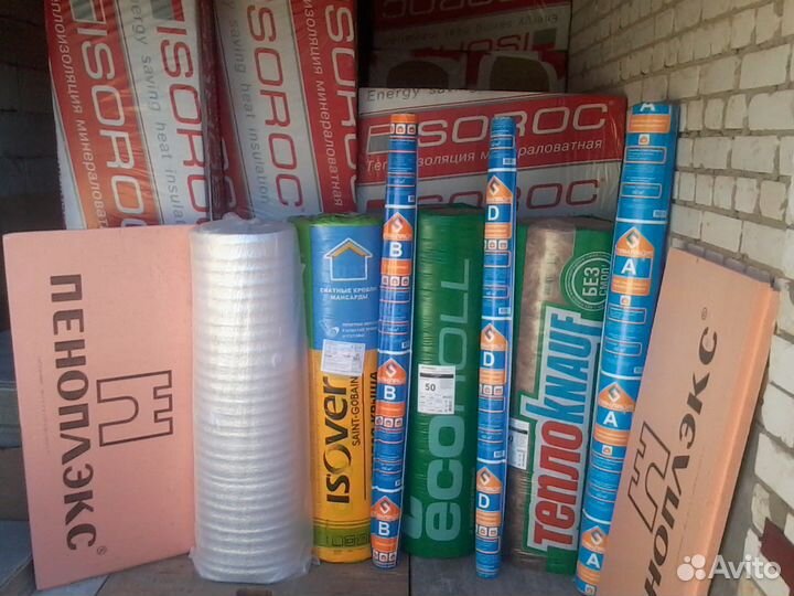 Утеплитель