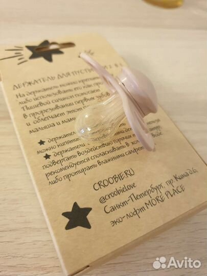 Соска Bibs Couture (0-6), Boheme(6-18)