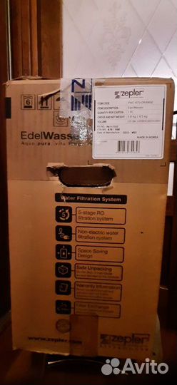 Система очистки воды EdelWasser Zepter