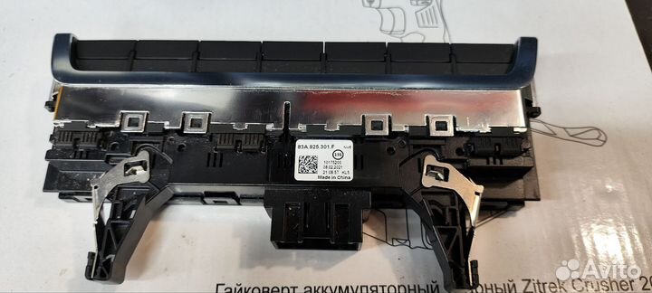 Многопозиционный переключатель Audi Q3 83A925301F