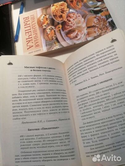 Книги кулинарных рецептов