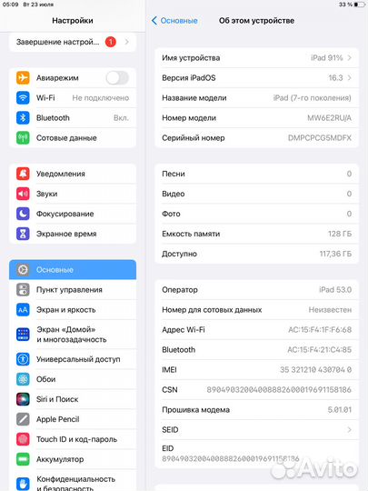 Apple iPad 7 поколения 128GB Sim+WiFi