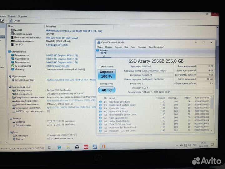 Современные Шустрые HP proBook/i3/i5/8gb/SSD/HD