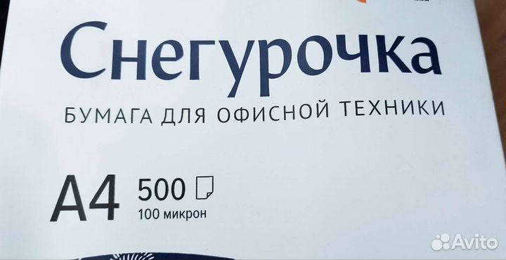 Бумага a4 снегурочка