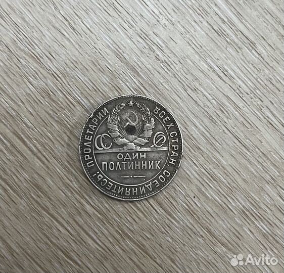 Эксклюзивная монета