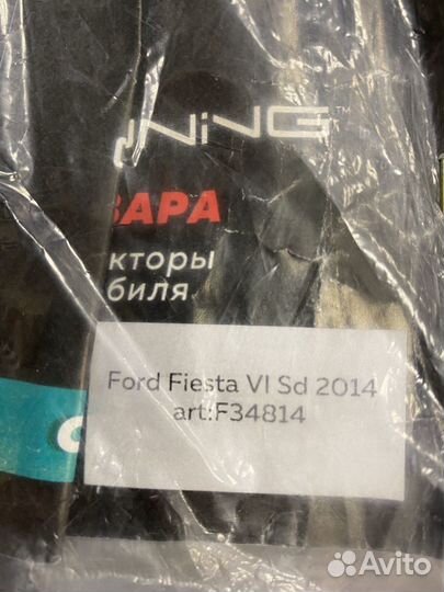 Дефлекторы боковых дверей Ford Firsta VI sd