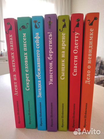 Серия детских книг 