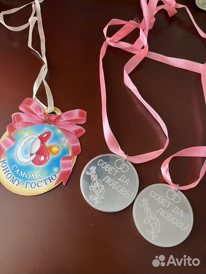 Свадебные медали