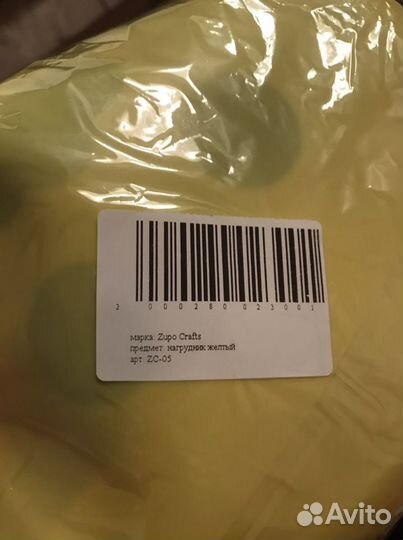 Нагрудник силиконовый с карманом новый