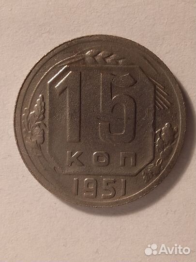 15 коп. Ранние советы. Продолжение