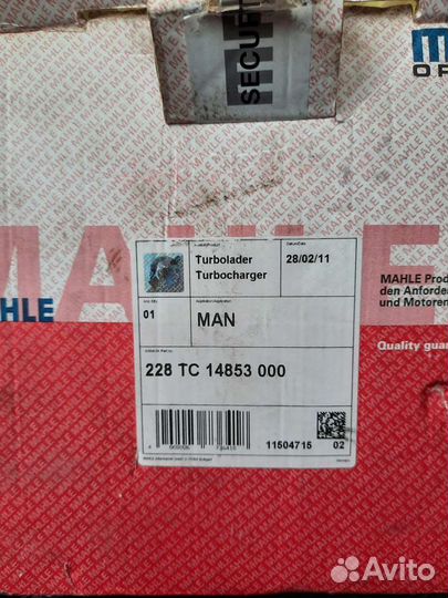 Продам турбину