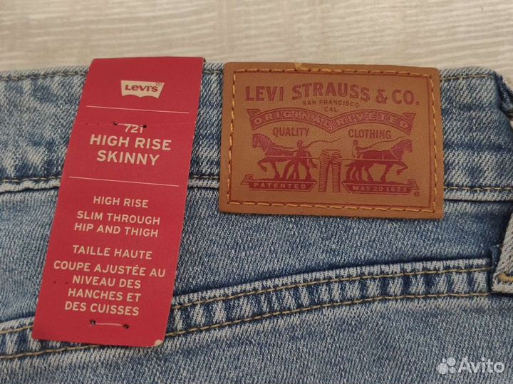 Джинсы женские levis