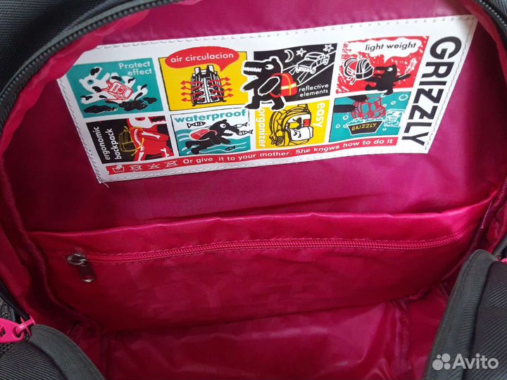 Школьный рюкзак grizzly