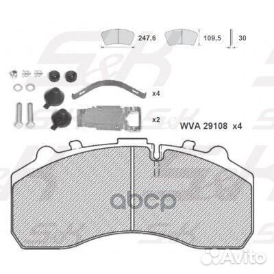 Колодки тормозные дисковые SK29108-02 S&K
