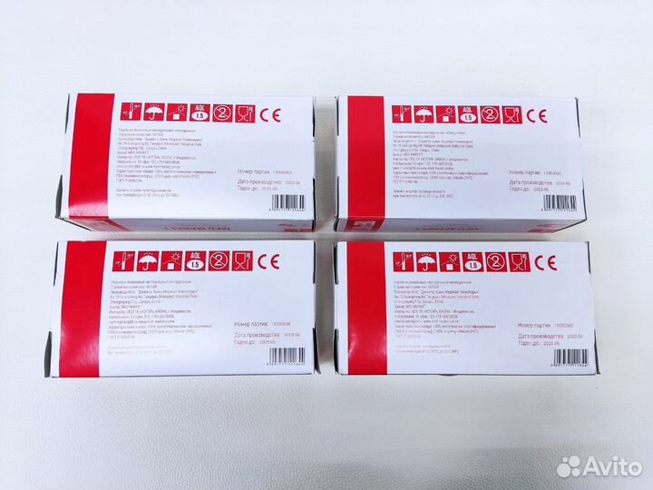 Перчатки Виниловые Неопудренные L