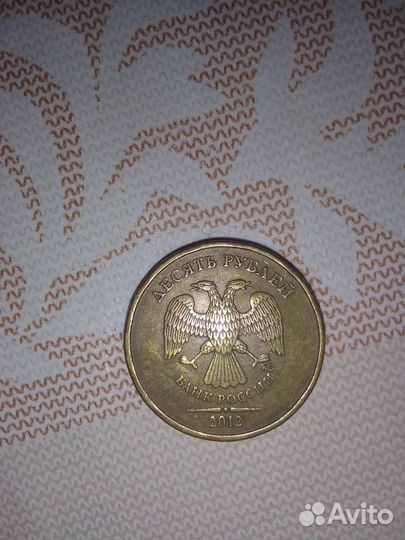 Монета 10 2012 года