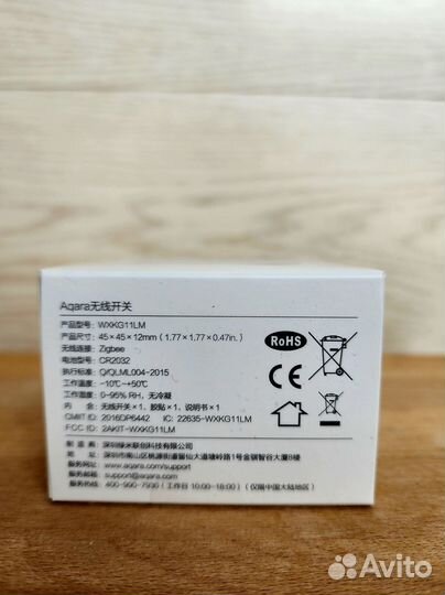 Беспроводная кнопка Aqara, wxkg11LM