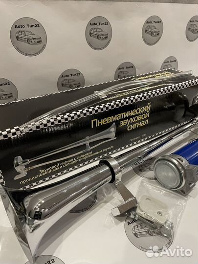 Пневатический Гудок Пневма Гудок/Сигнал громкий