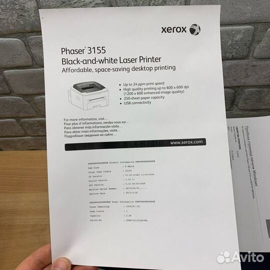 Лазерный принтер Xerox Phaser 3155. Гарантия