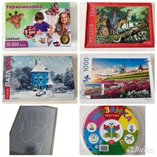 Настольные игры