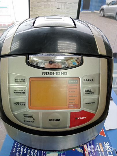 Мультиварка Redmond Rmc-M4502