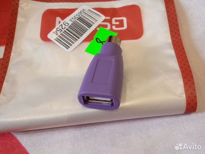 Переходник адаптер